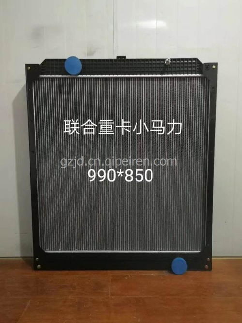 【外贸出口厂家直销联合重卡水箱散热器,100130100001价格,图片,配件厂家】