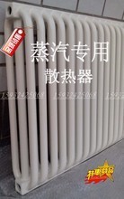 【暖气 散热器】最新最全暖气 散热器 产品参考信息