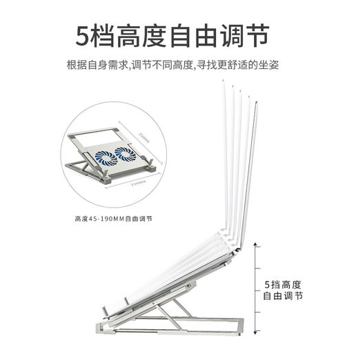 新款铝合金笔记本电脑散热器支架源头工厂批发直销