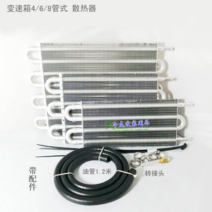 机油散热器改装