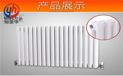 scggz206钢二柱钢制柱式散热器厂家
