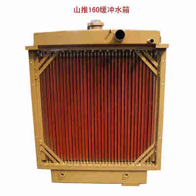 山推160水箱 缓冲水箱散热器