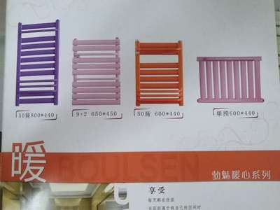 卫生间暖气片小背篓水暖暖气片效果图与散热器性能分析