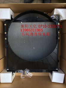 东风凯普特散热器(1301001-h01111) 价格、图片与配件厂家全解析